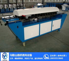 南橋重工機(jī)械 馬鞍山螺旋風(fēng)管機(jī)價(jià)格與價(jià)值全解析